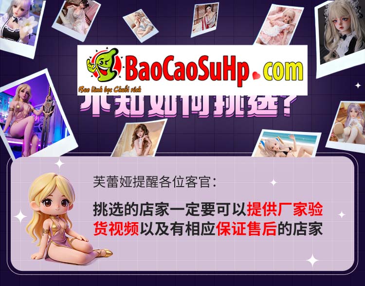 Búp bê tình dục Anime Chibi Cosplay Morino Seirei