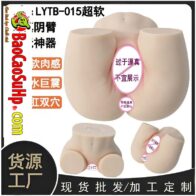 Mông giả nguyên khối COC YLTB-015 - Siêu mềm - Chống thấm nước rung siêu mạnh 3.5kg