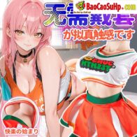 Búp bê tình dục nửa người Jiuai Miwaku no Hime 2,4kg chân dạng TPE đúc khuôn như thật