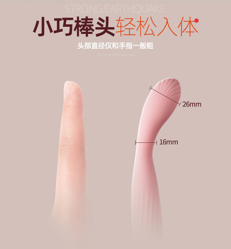 Máy rung điểm G Sport Jiuuy Rapture 12