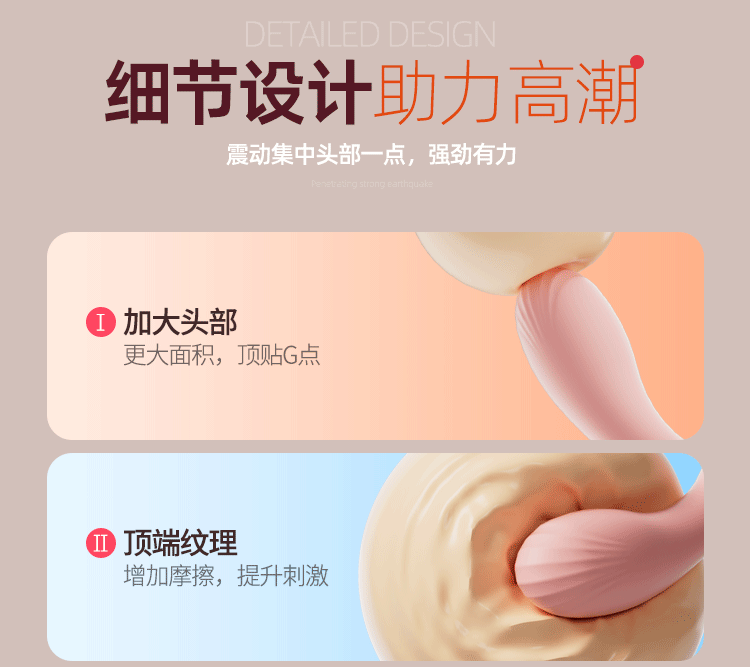 Máy rung điểm G Sport Jiuuy Rapture 13