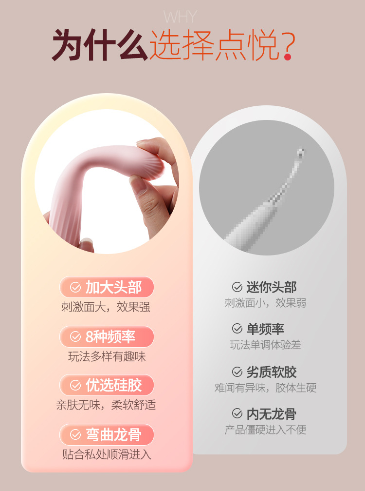 Máy rung điểm G Sport Jiuuy Rapture 15