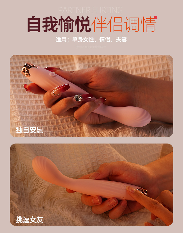 Máy rung điểm G Sport Jiuuy Rapture 17