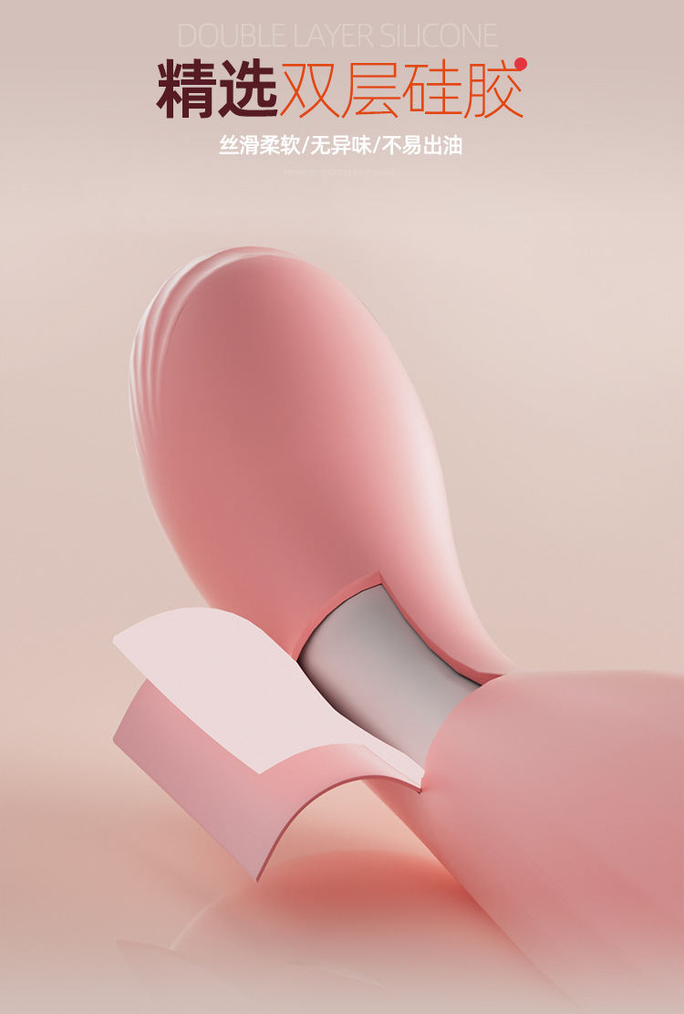 Máy rung điểm G Sport Jiuuy Rapture 18