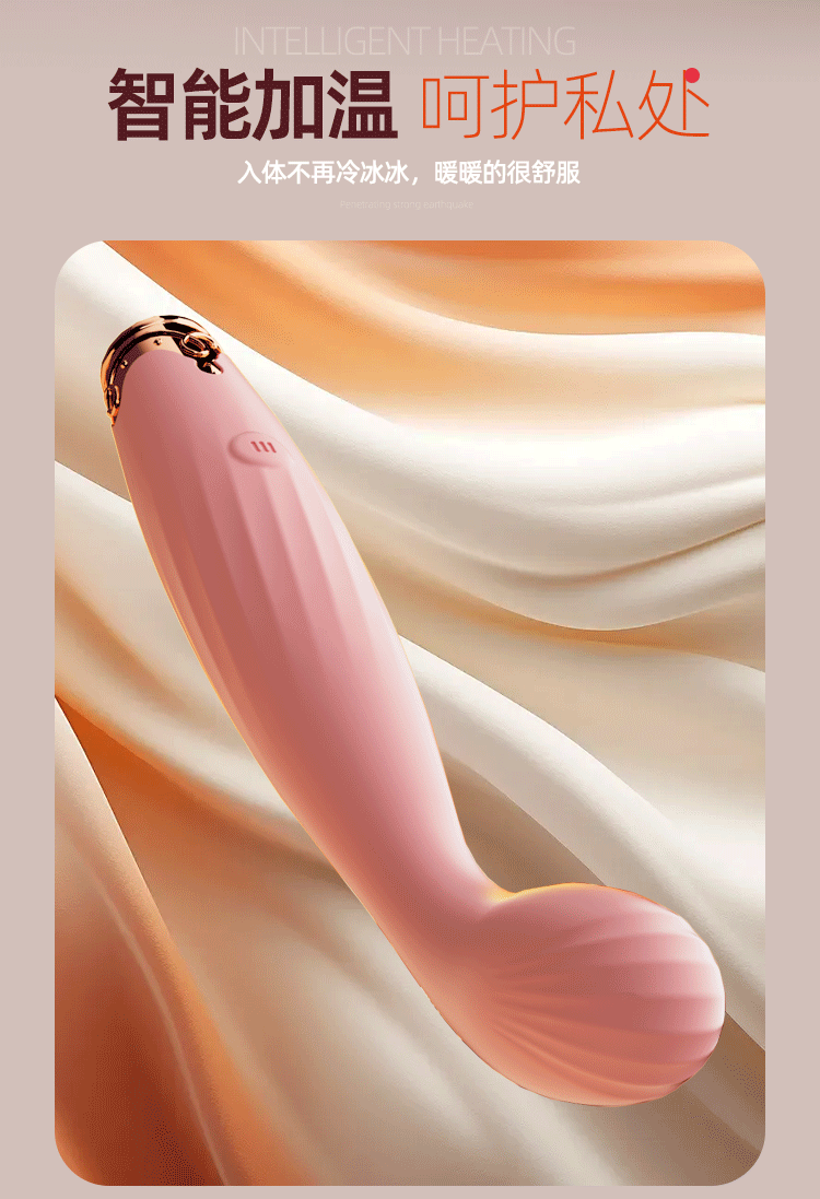 Máy rung điểm G Sport Jiuuy Rapture 20