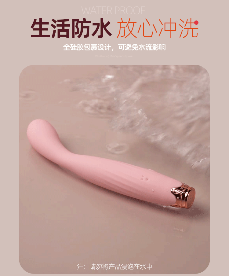 Máy rung điểm G Sport Jiuuy Rapture 23