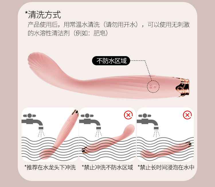 Máy rung điểm G Sport Jiuuy Rapture 24