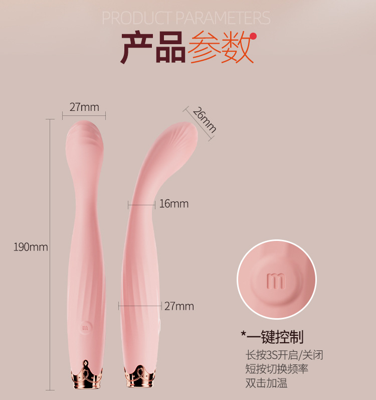 Máy rung điểm G Sport Jiuuy Rapture 26