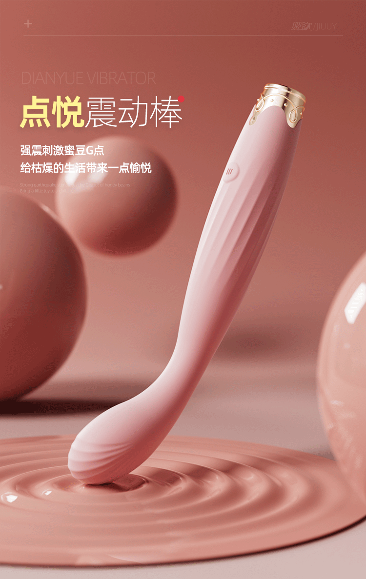 Máy rung điểm G Sport Jiuuy Rapture 6