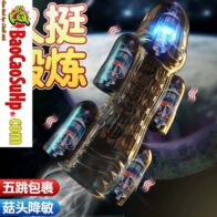 Máy tự sướng có chức năng massage và tập luyện cậu bé Jiuuy GO Ryker