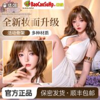 Búp bê tình dục Full Silicone 2.5D Mizzzee Ryousou Meian 1m49 cô gái trẻ ngây thơ.