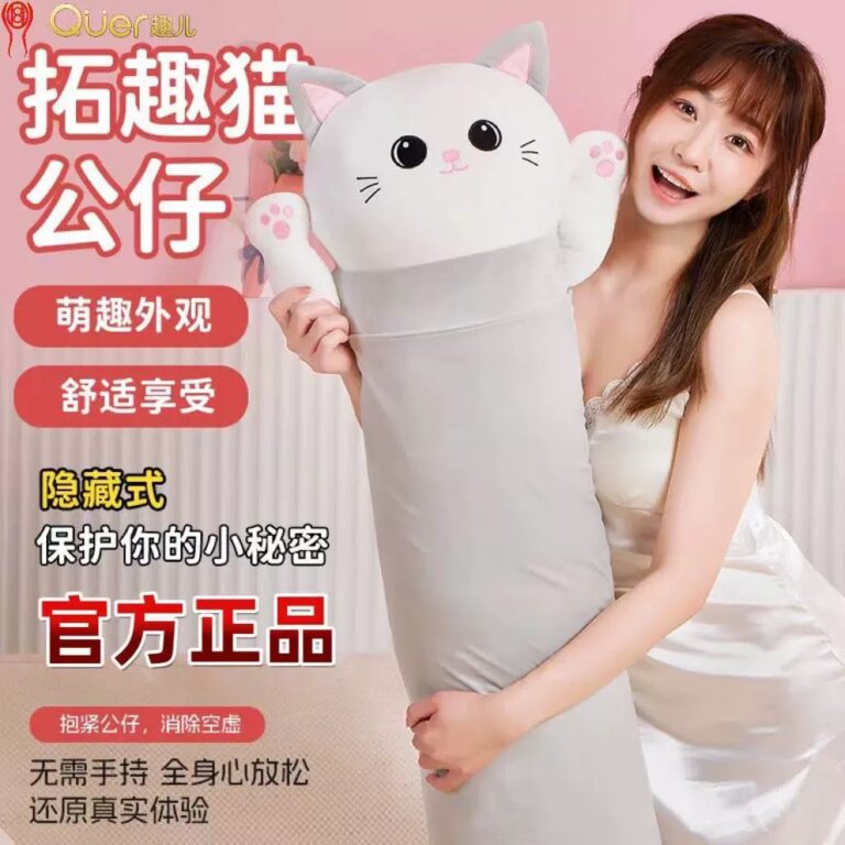 Gối dương vật cho nữ TuoMocha rung phát nhiệt mèo êm ái ngụy trang tốt