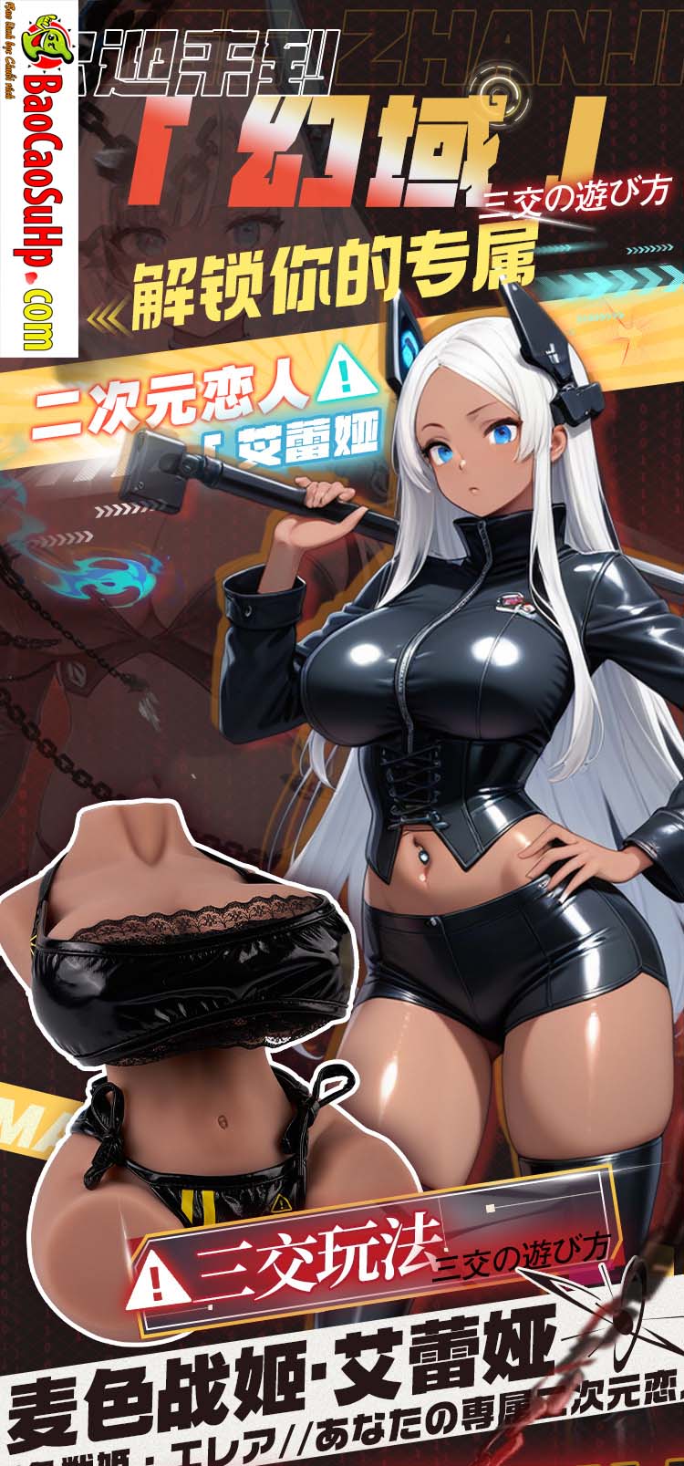 Bup be tinh duc ban than Coc Homura Warrior da nau 6
