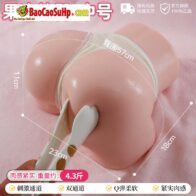 Mông giả nguyên khối siêu mềm mũm mĩm dạng lõi thạch Jiuai Watami 2.2kg