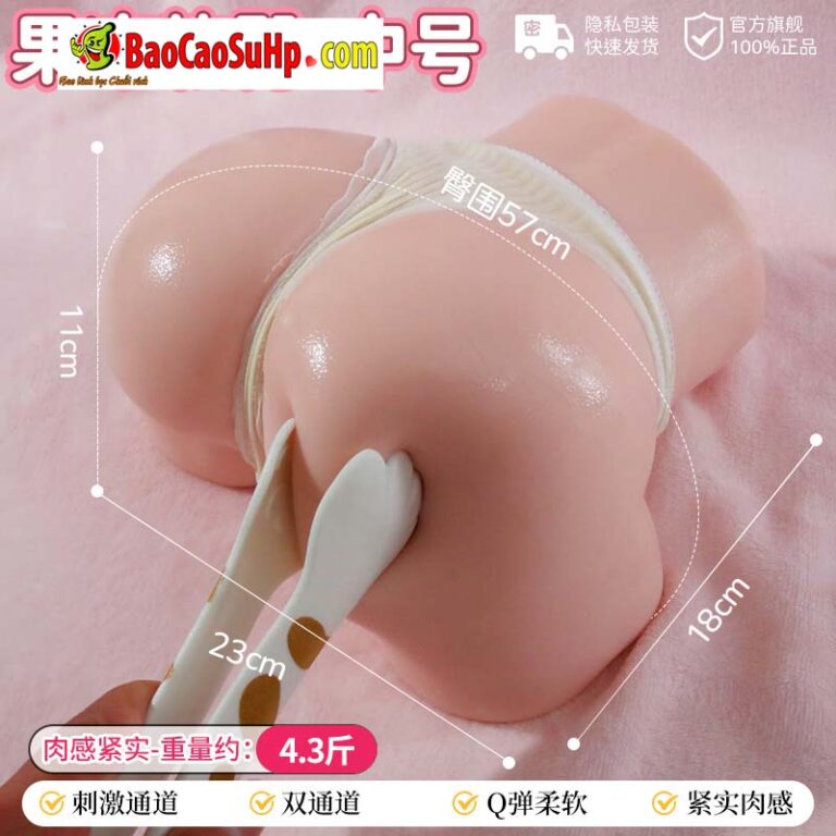 Mông giả nguyên khối siêu mềm mũm mĩm dạng lõi thạch Jiuai Watami 3.2kg (to)