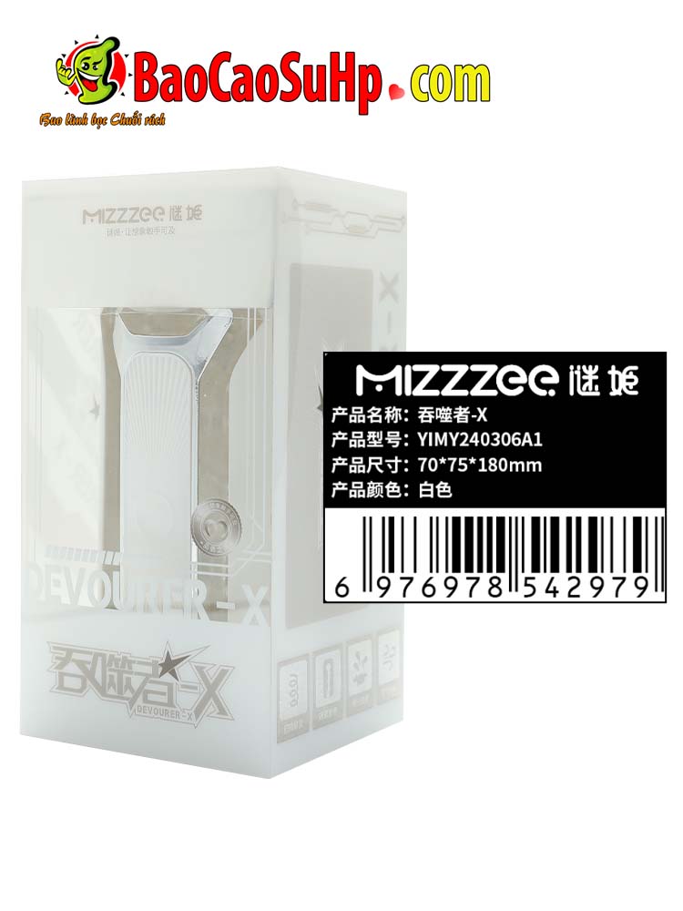Cốc thủ dâm cao cấp trong suốt Mizzzee Devourer-X TPE mềm mại