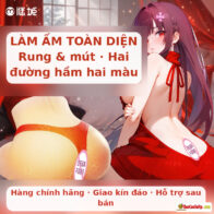 Mông giả Mizzzee Soleil Redgrave lõi thạch 3,5kg, TPE phát nhiệt, mút rung