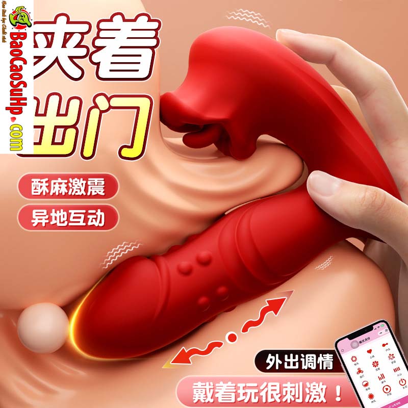 Trứng rung quần lót 4D Mizzzee Ashbourne Rung Liếm Thụt Bi nổi Silicone