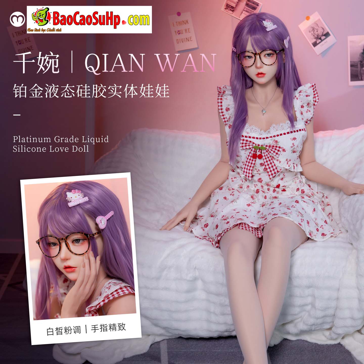 Ảnh bìa Mizzzee Kurenai Setsuna 158cm – góc 3