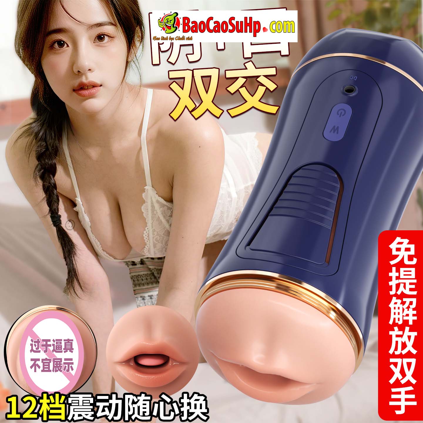 Cốc thủ dâm 2 đầu cho nam hút rung Mizzzee Akaboshi Rion đóng đất