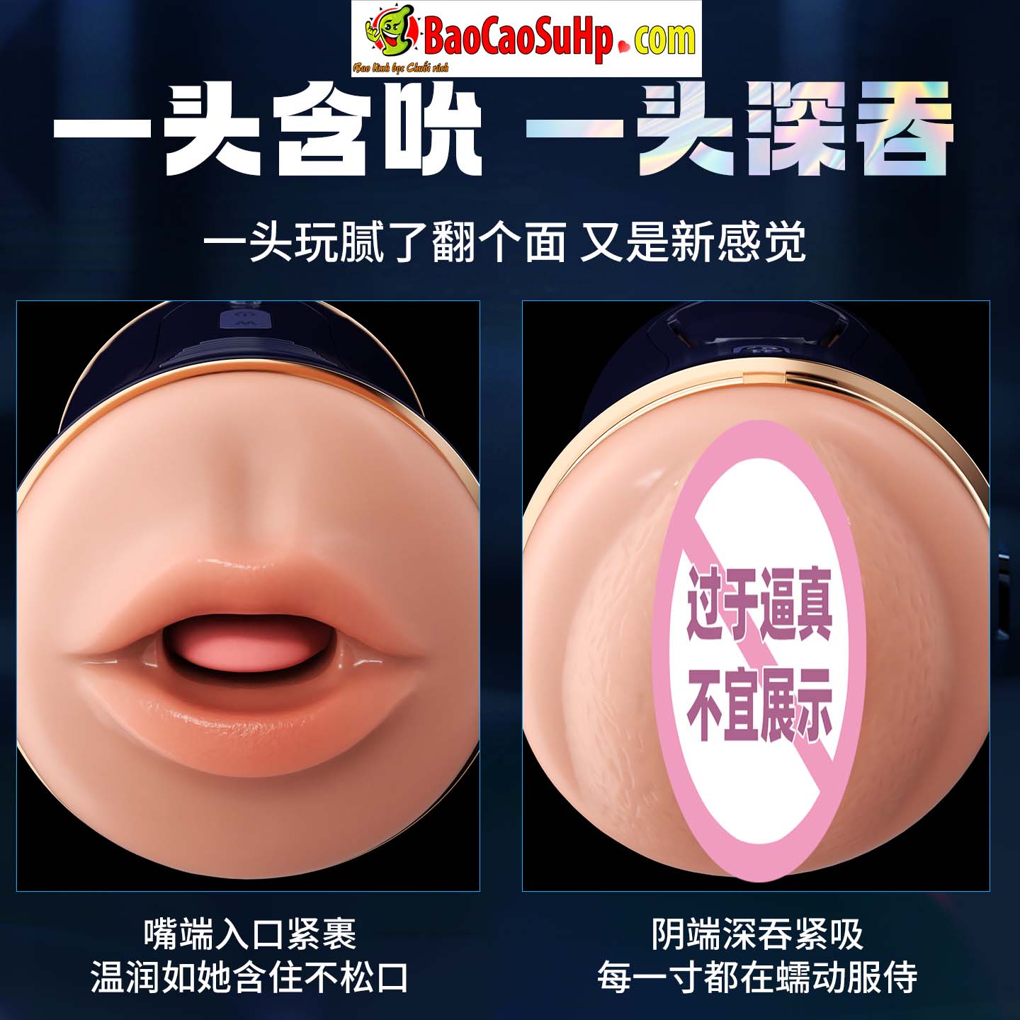 Cốc thủ dâm 2 đầu cho nam hút rung Mizzzee Akaboshi Rion đóng đất - Ảnh 3