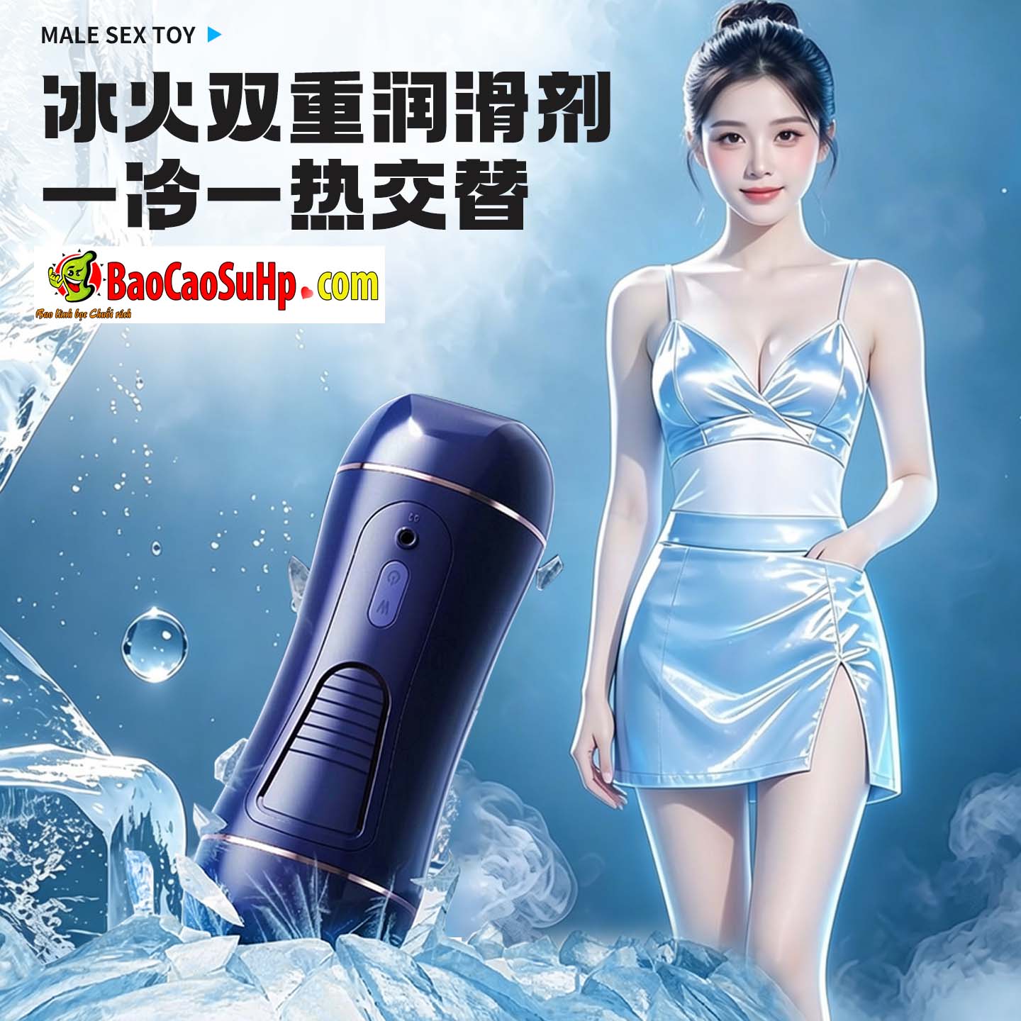 Ảnh Mizzzee Akaboshi Rion – 6