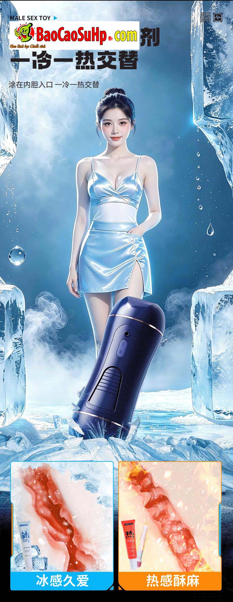 Ảnh Mizzzee Akaboshi Rion – 17