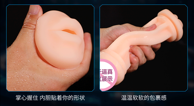 Ảnh động Mizzzee Akaboshi Rion – 7
