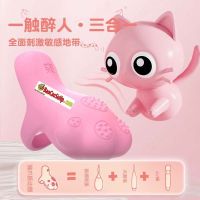 Ngón tay rung vibrating claws mèo êm ái Mizzzee giá rẻ