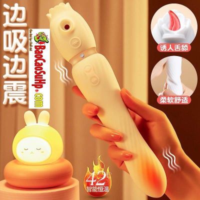 Máy rung đa chức năng hút rung 2 đầu Floren Hidra đẹp sang trọng