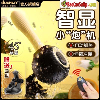 Dương vật súng máy rung thụt cách điệu hiện đại Duchen Mode city